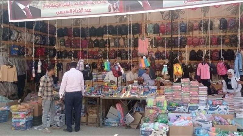 أهلا مدارس