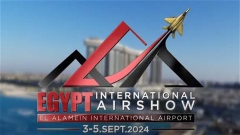 معرض مصر الدولى للطيران