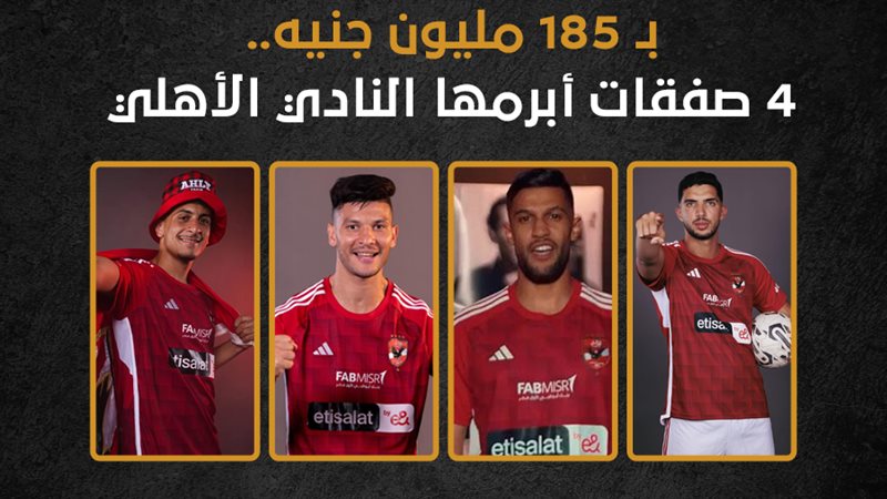يحيى عطية الله، فيتو