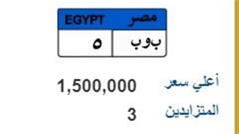 لوحة بوب بـ 1.5 مليون
