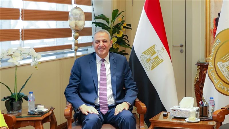 محافظ الغربية