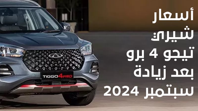 سيارات 