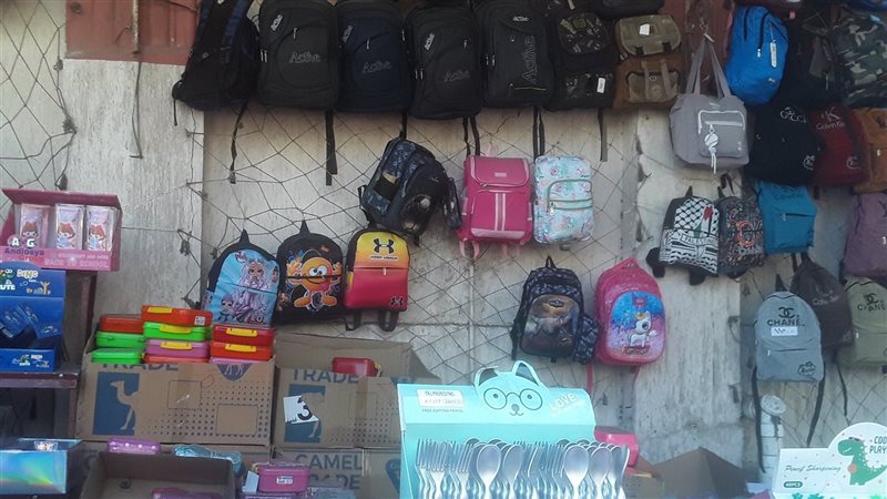 الأدوات المدرسية