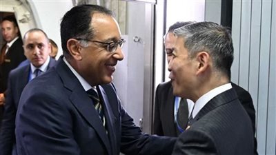 رئيس الوزراء يغادر مطار بكين الدولي عائدًا إلى القاهرة