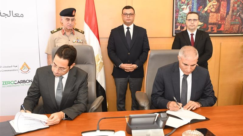 وزير الاسكان, فيتو