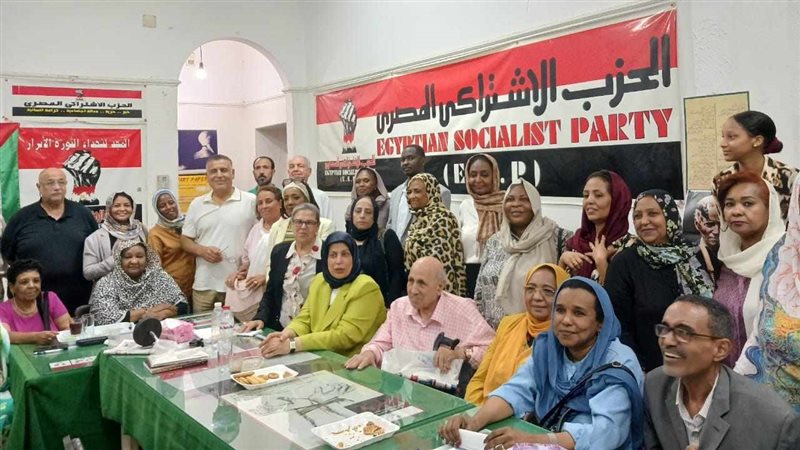 ندوة نساء السودان