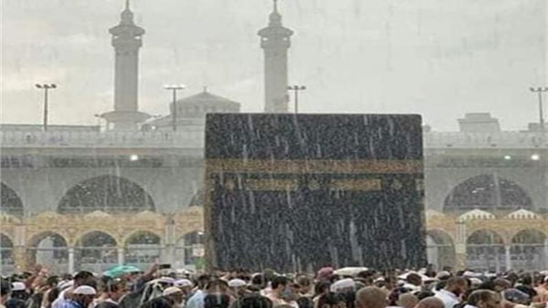 الطقس فى مكة، فيتو