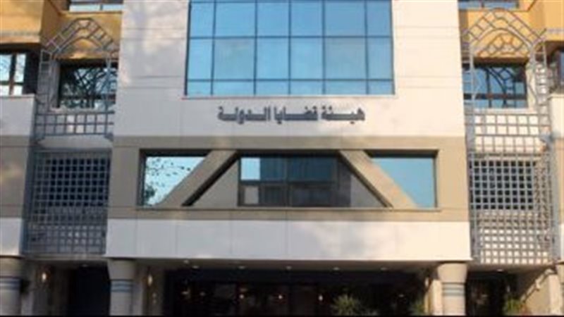قضايا الدولة 