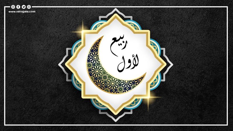 أهم الأحداث التاريخية