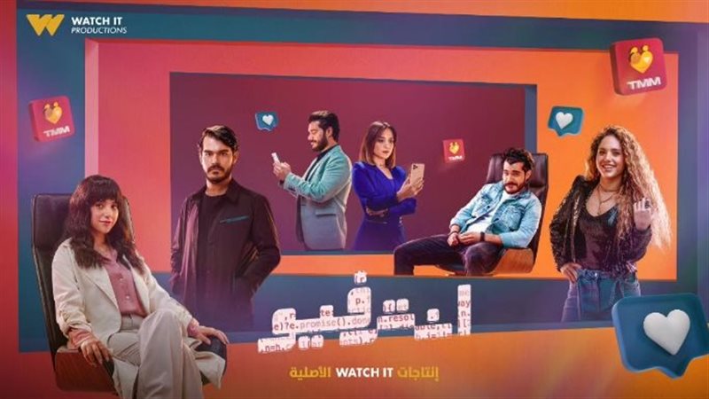 انترفيو، فيتو 