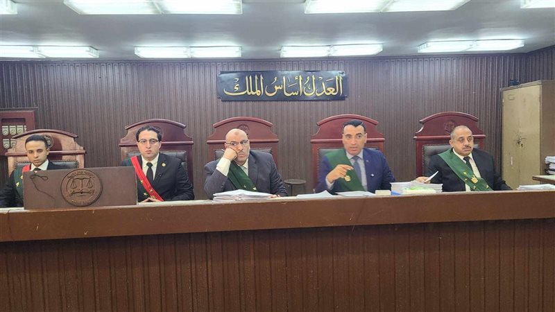 محكمة