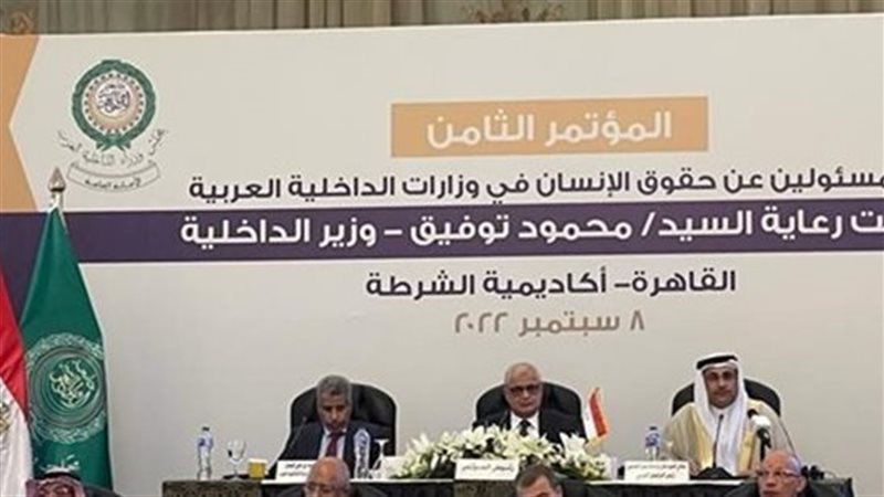 مؤتمر مسئولي حقوق