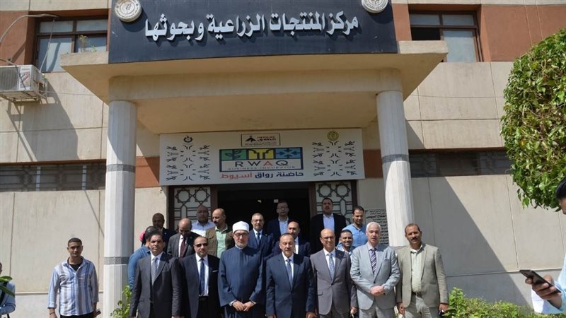 مفتي الديار المصرية