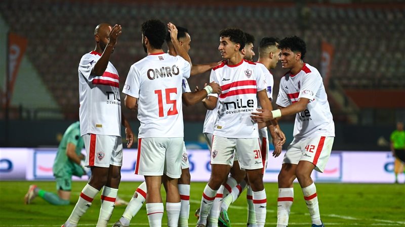 الزمالك 