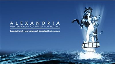 حضور جماهيري كبير بمسابقة أفلام الطفل بمهرجان الإسكندرية السينمائي