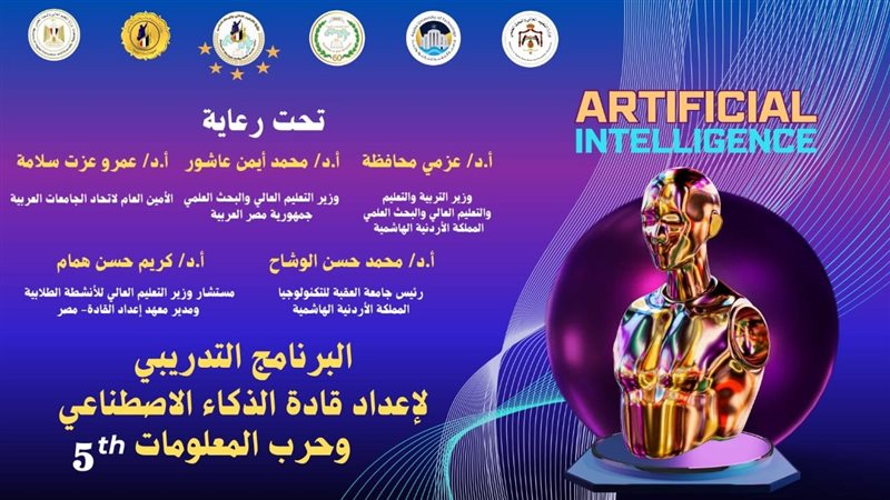 التعليم العالي والبحث