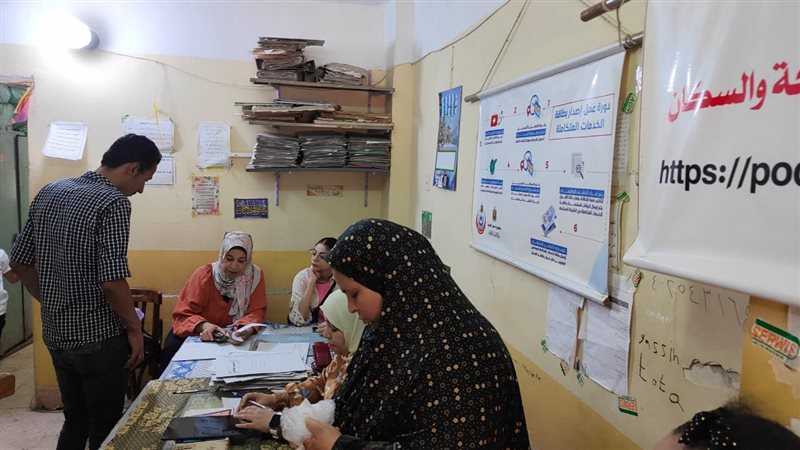 وزارة التضامن الاجتماعي،فيتو