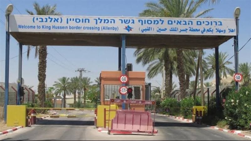 جسر الملك حسين، فيتو