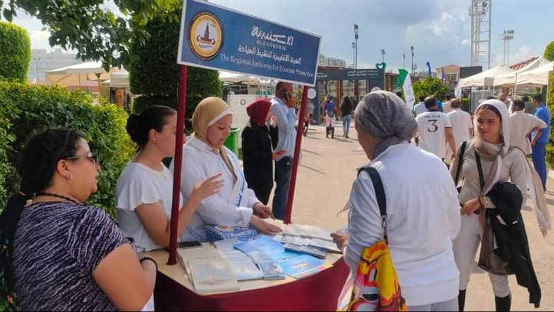 جناح الهيئة الإقليمية