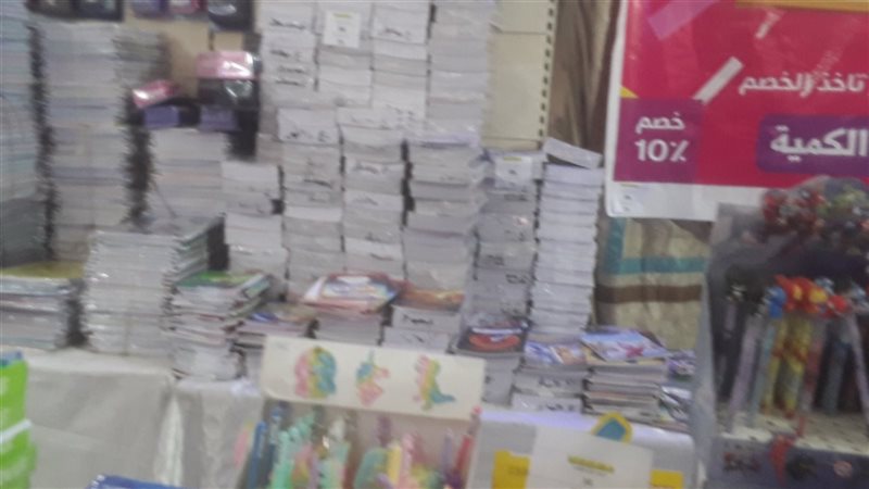 معرض اهلا مدارس بالإسكندرية