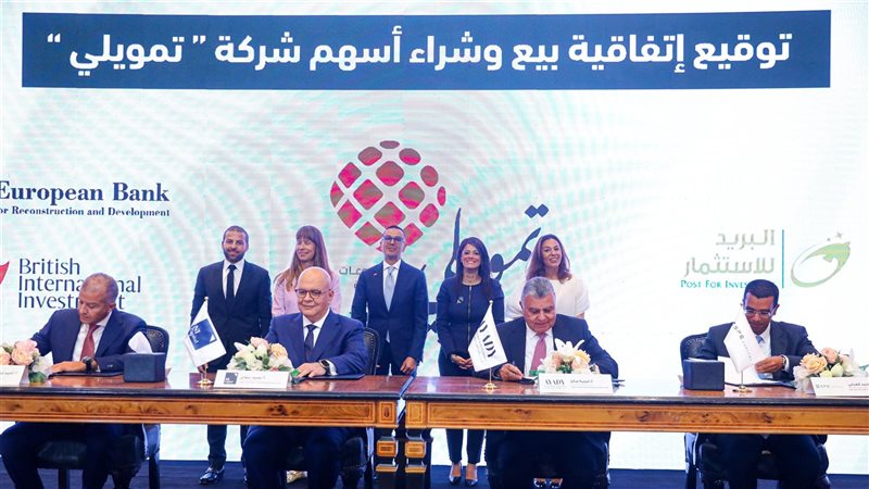 توقيع اتفاقية بيع