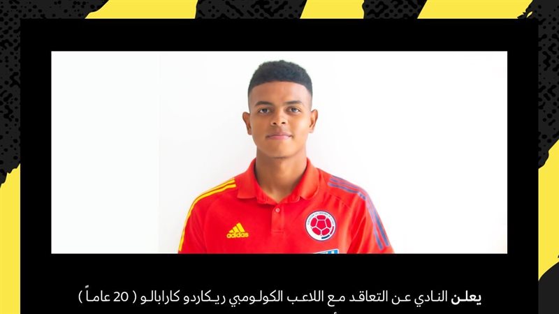  ريكاردو كارابالو،