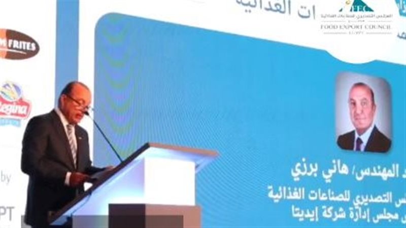 جانب من اللقاء،فيتو