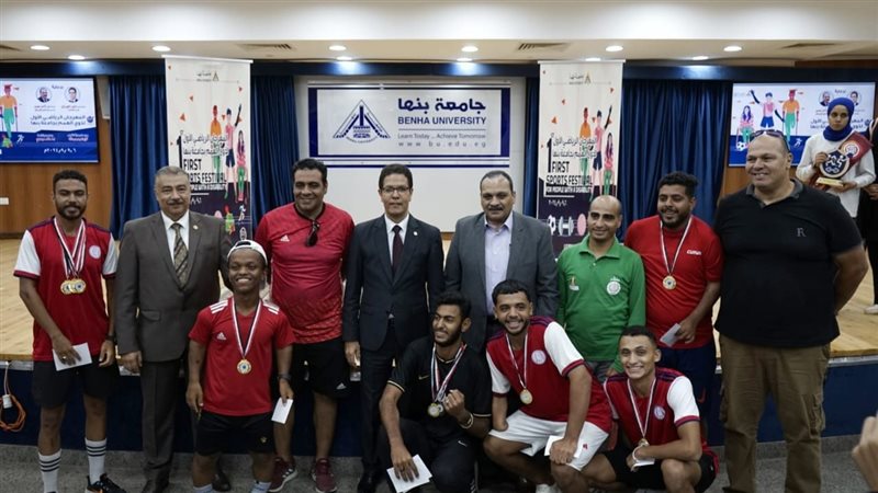 جامعة بنها، فيتو