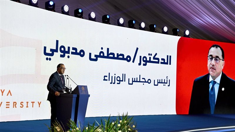 الدكتور مصطفى مدبولي،