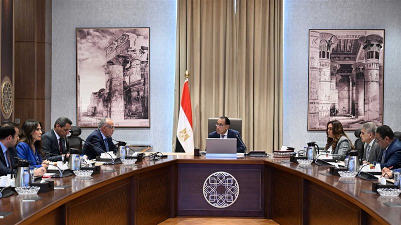 اجتماع برئاسة د.
