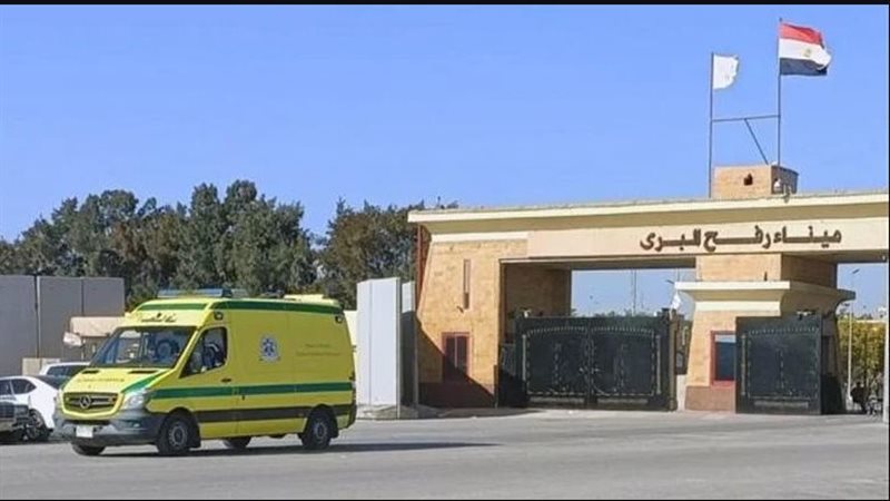 معبر رفح، فيتو