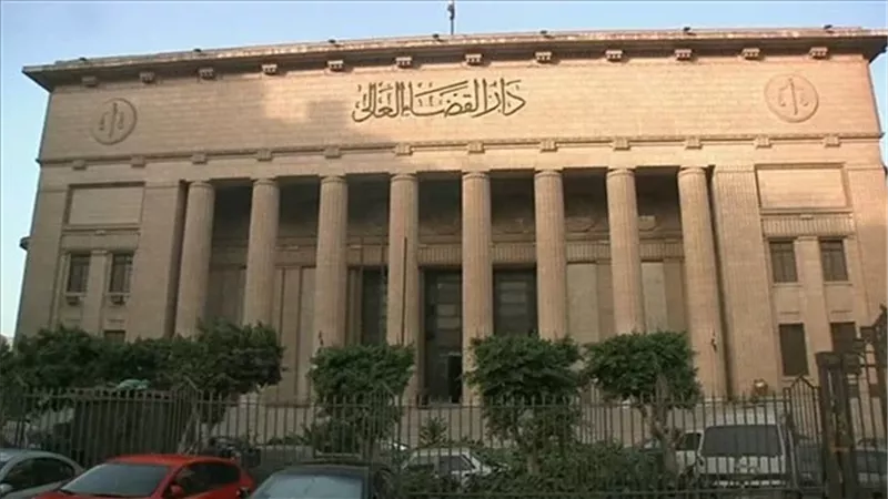 دار القضاء العالي،