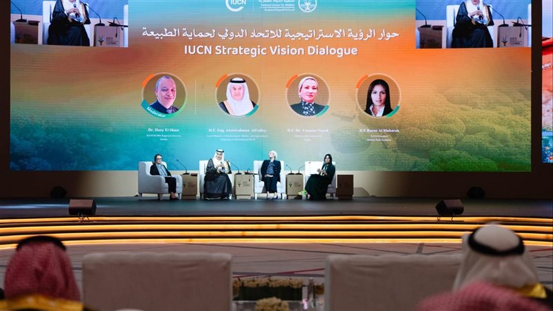 الاتحاد الدولة لحماية