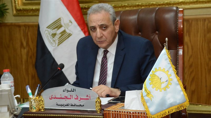 اللواء أشرف الجندي