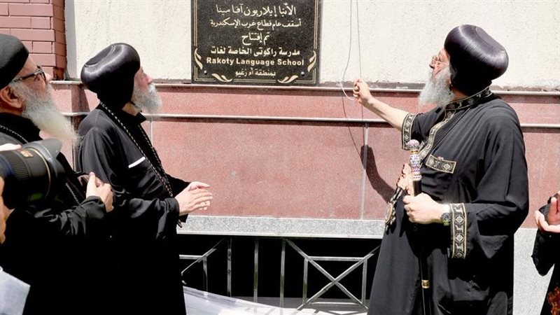 البابا تواضروس بالإسكندرية،فيتو