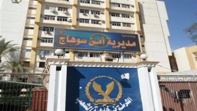 عامل يتخلص من حياته بـ