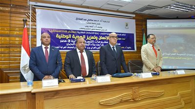 جامعة القاهرة تواصل فعاليات معسكر قادة المستقبل