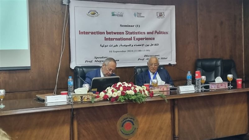  المؤتمر السنوي الخامس