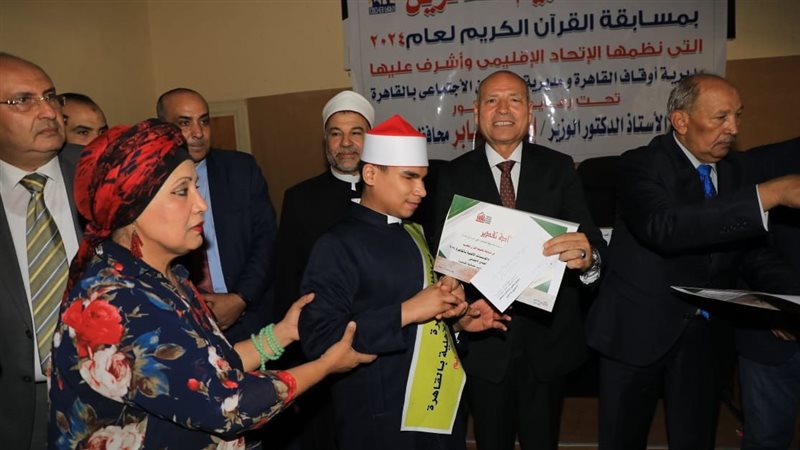 محافظ القاهرة،فيتو