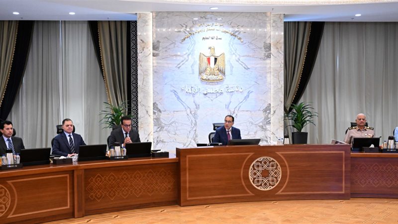 اجتماع مجلس الوزراء