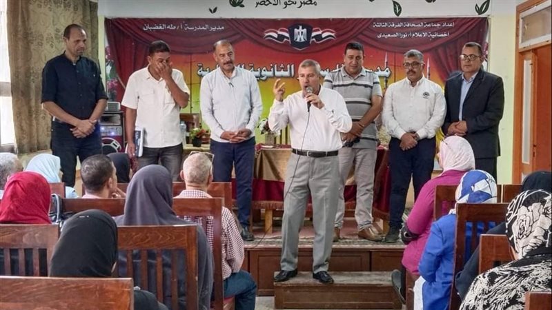 وكيل وزارة التعليم