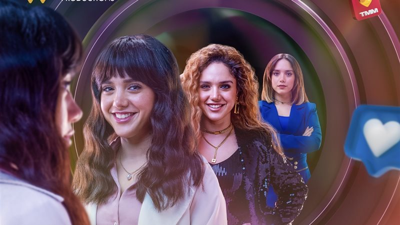 رنا رئيس، فيتو 