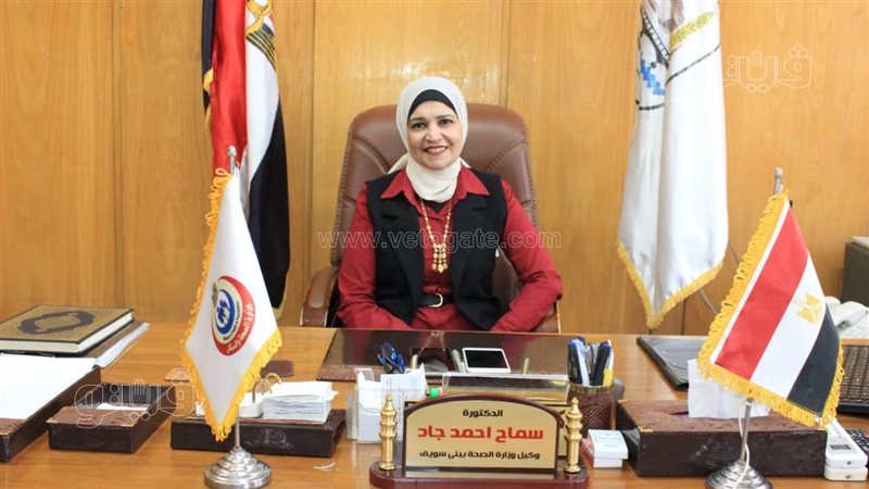 الدكتورة سماح جاد،