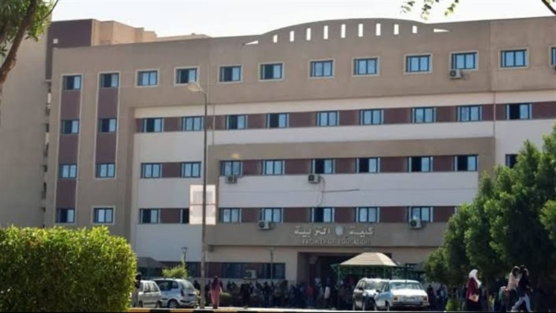 جامعة سوهاج 