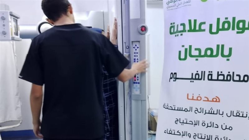 القوافل الطبية بالفيوم،