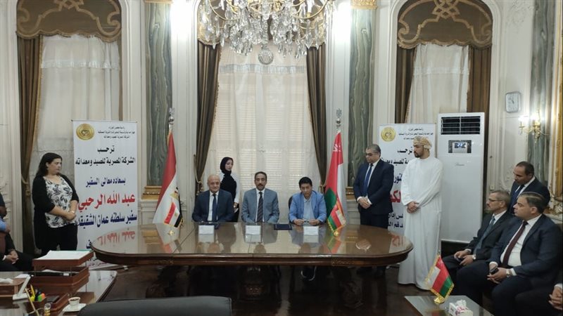 السفير العماني، فيتو
