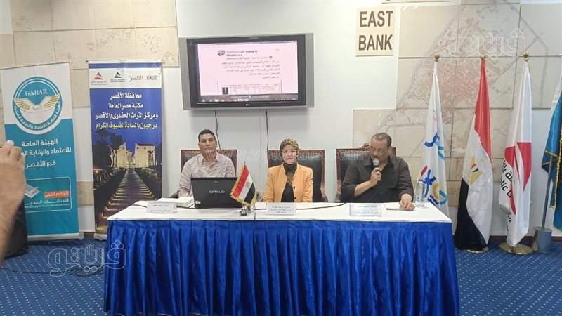 أثناء الندوة, فيتو