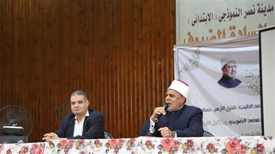 المعاهد الأزهرية ومركز الإمام الأشعري يختتمان فعاليات البرنامج التثقيفي بالقاهرة والقليوبية