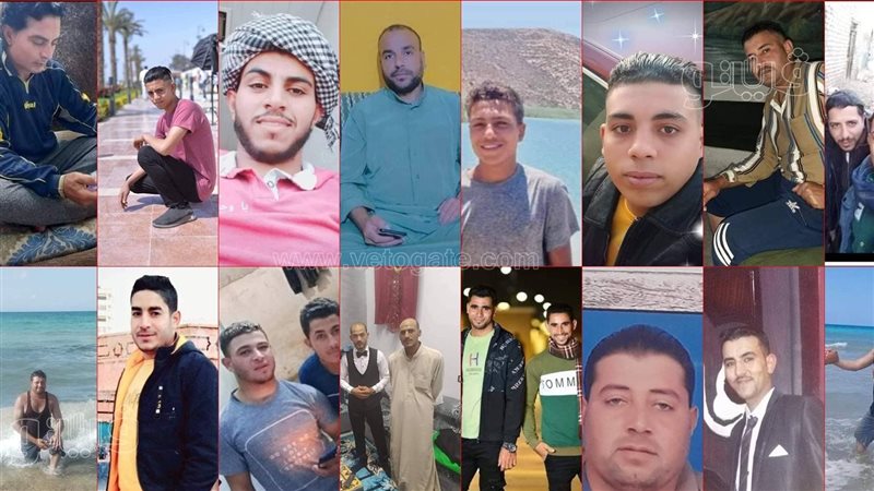 شباب بني سويف ضحايا