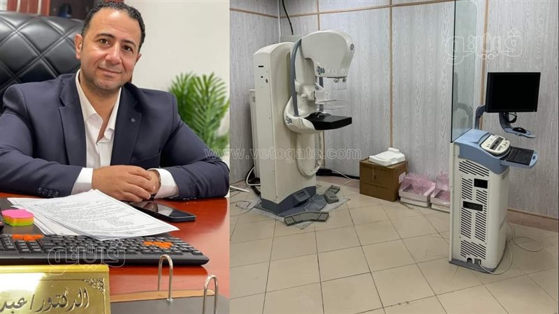 بدء تشغيل جهاز أشعة